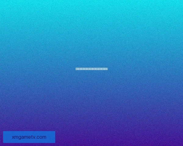 世界杯足球竞猜网站最新攻略与投注技巧全解析