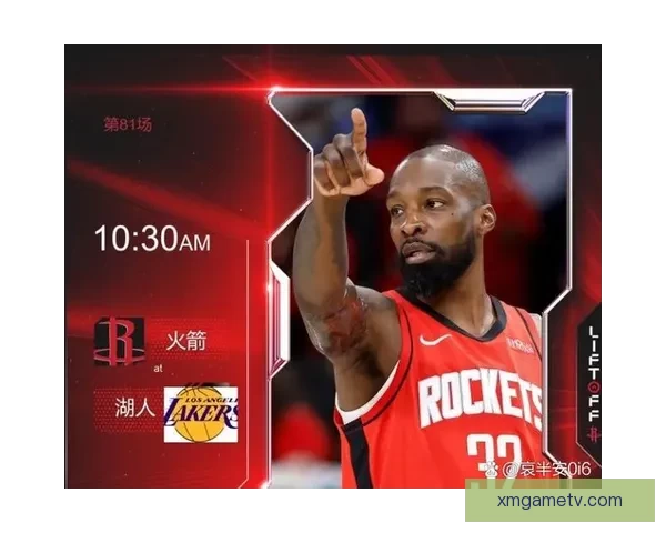 NBA官方重罚里德五万美元因质疑火箭比赛裁判判罚公正性引发争议